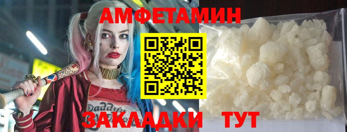 Амфетамин 98% Воскресенск