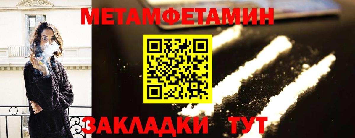Амфетамин  Вход с VPN  Воскресенск  АМФ Premium 