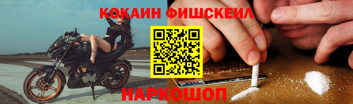 КОКАИН 98% Воскресенск
