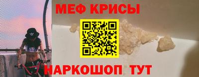 кокс Ярцево