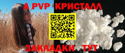 первитин Ярославль