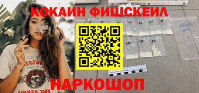 кокс Ярцево