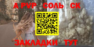первитин Ярославль