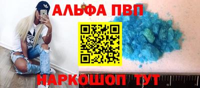первитин Ярославль