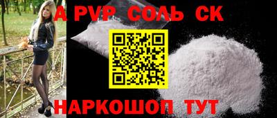 первитин Ярославль