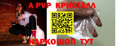 первитин Ярославль