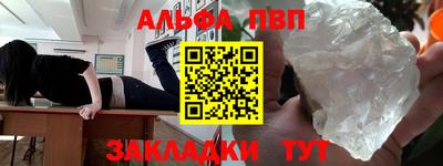 первитин Ярославль