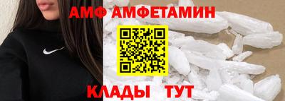 первитин Ярославль