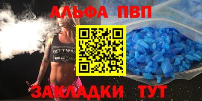 первитин Ярославль