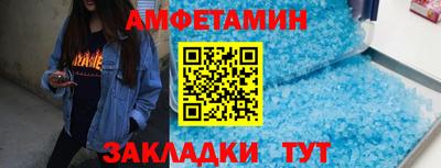 первитин Ярославль