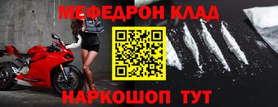 кокс Ярцево