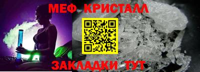 дмт Янаул
