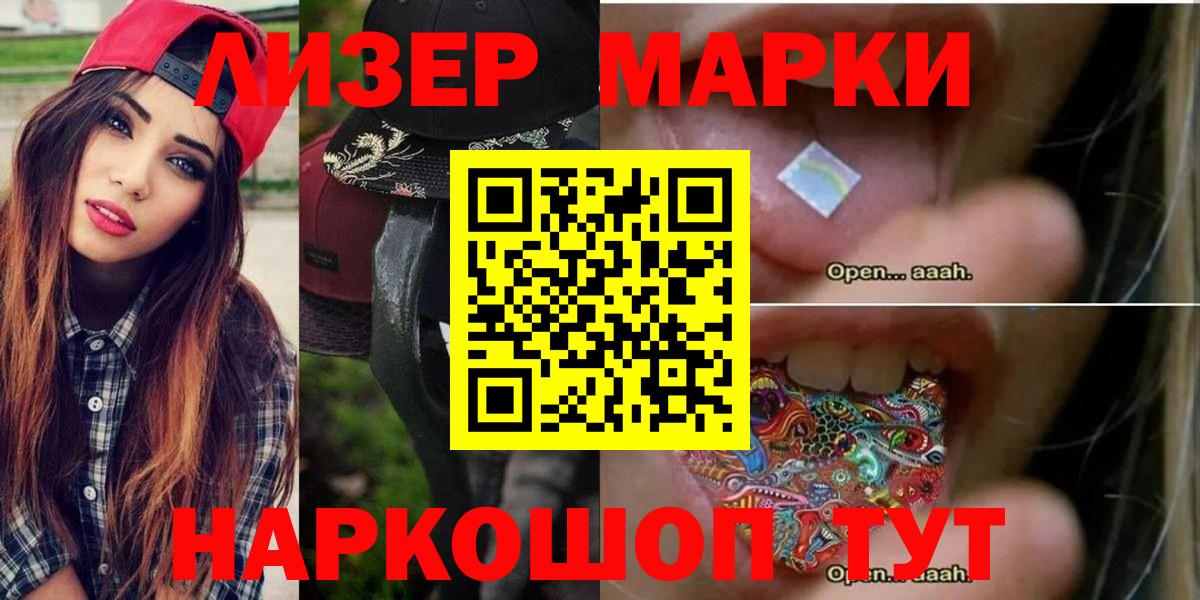 Лсд 25 экстази кислота  ЛСД экстази кислота  Вход с VPN  Воскресенск 