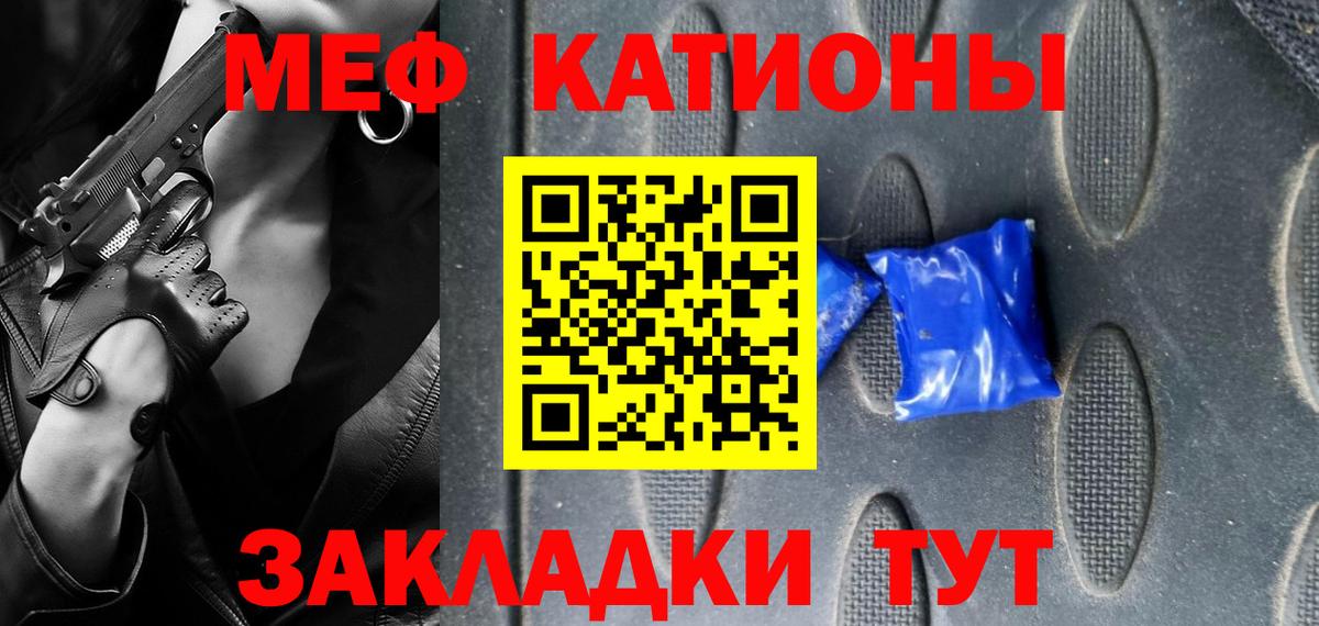 Мефедрон mephedrone  Меф  Воскресенск  МЕФ VHQ  Вход с VPN 