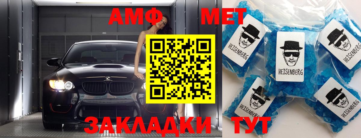 Первитин Декстрометамфетамин 99.9%  Первитин Декстрометамфетамин 99.9%  Воскресенск  Вход с VPN 