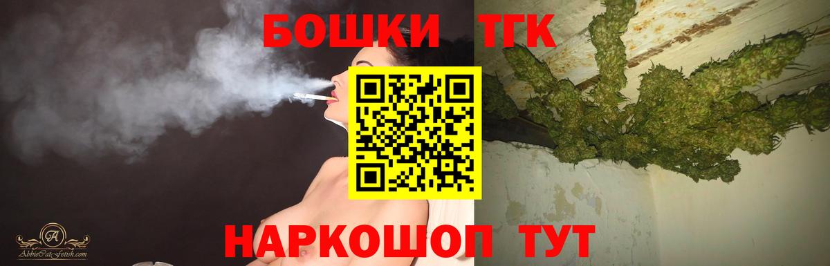 Шишки марихуана OG Kush Воскресенск