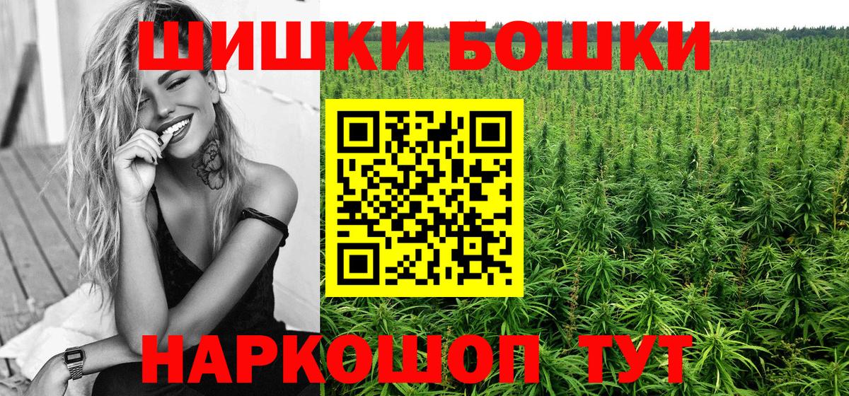 Каннабис VHQ  Конопля MAZAR  Бошки Шишки план  Воскресенск  Марихуана Amnesia  Вход с VPN 